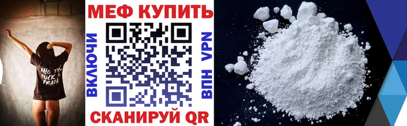 Купить закладку Константиновск A PVP  МЕФ  Канабис 