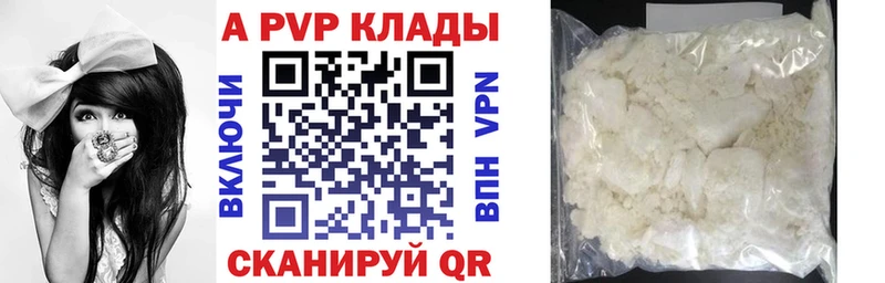 А ПВП VHQ  цены   Константиновск 