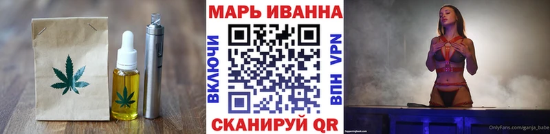 Печенье с ТГК марихуана  это состав  Константиновск 