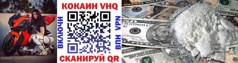 Кокаин Эквадор  магазин продажи   Константиновск 