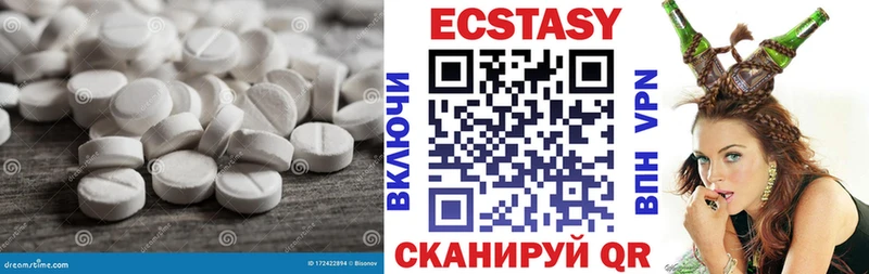 ЭКСТАЗИ mix гидра маркетплейс Константиновск