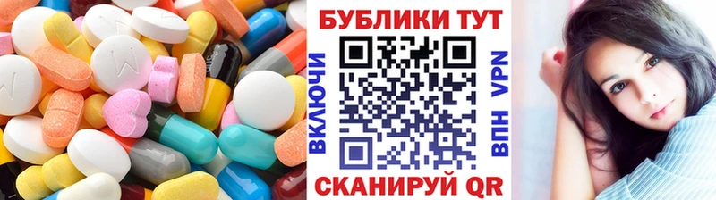 Экстази 280 MDMA Константиновск