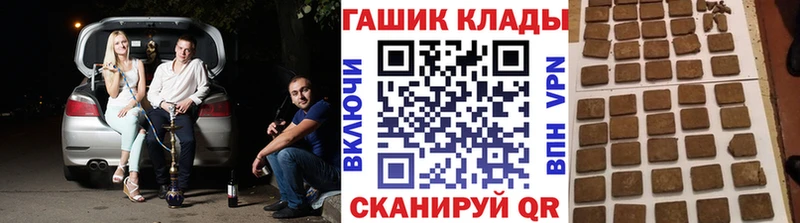 нарко площадка телеграм  Константиновск  Гашиш VHQ 