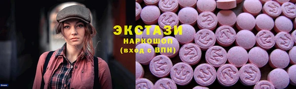 экстази Алексин