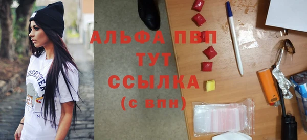 мефедрон VHQ Рославль