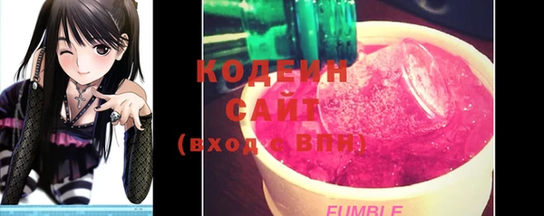 герыч Ростов