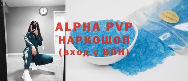 экстази Алексин