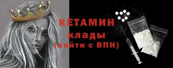 мефедрон VHQ Рославль