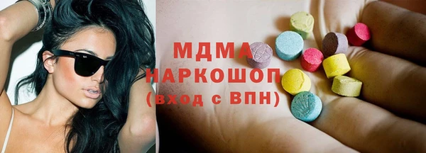 экстази Алексин