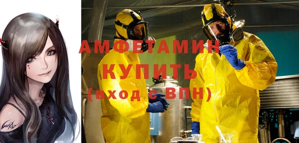 гашишное масло Россошь