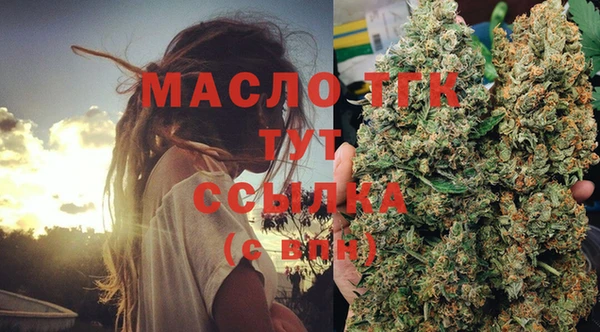 гашишное масло Россошь
