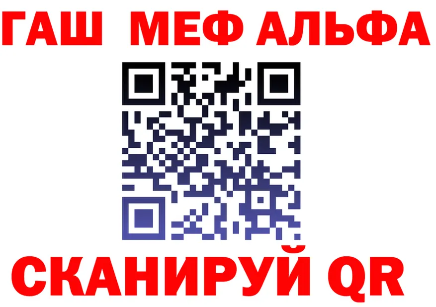 АМФ 97% ссылки маркетплейс kraken Константиновск