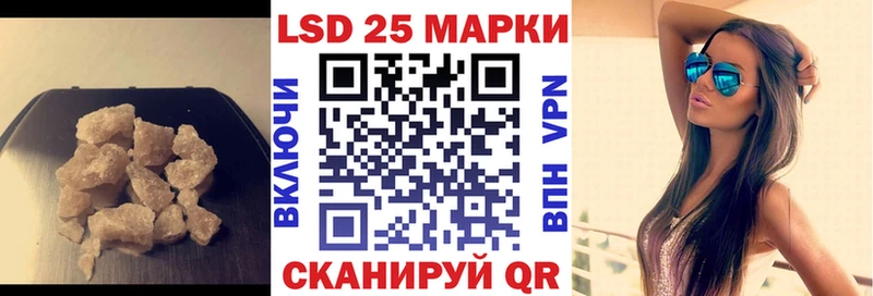 LSD-25 экстази кислота  Константиновск 