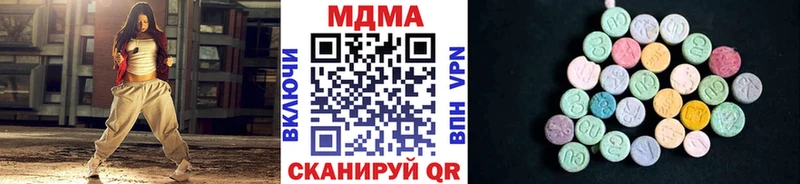 MDMA кристаллы  гидра   Константиновск 