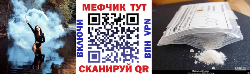 МЕФ мука  Константиновск 