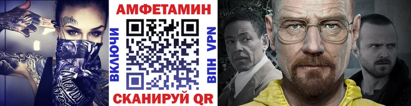 Метамфетамин винт  Константиновск 