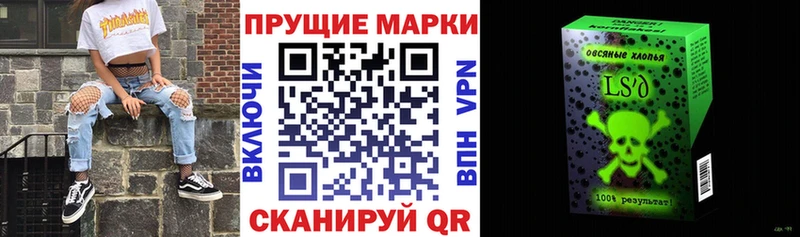 Марки 25I-NBOMe 1,8мг  купить   Константиновск 
