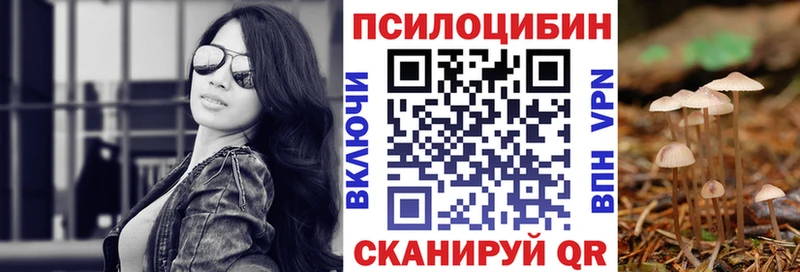 Галлюциногенные грибы ЛСД  Константиновск 